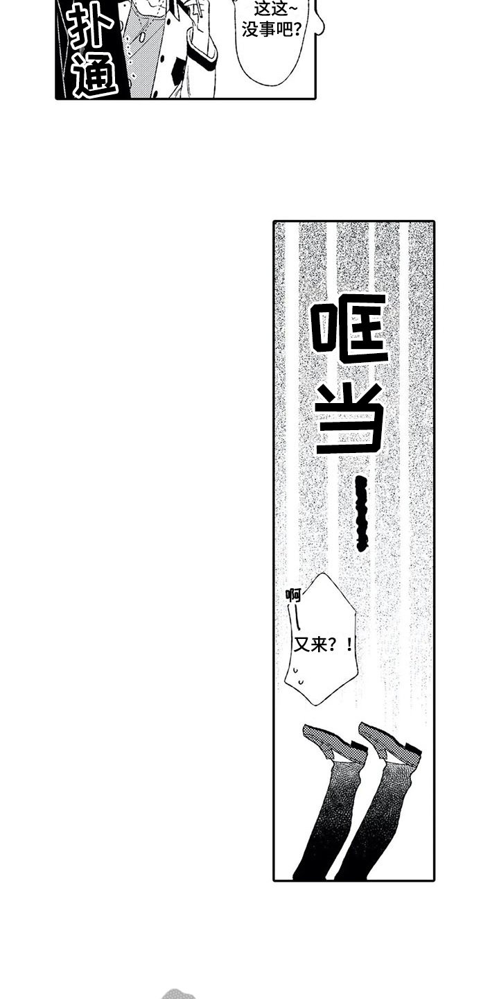 第6章：负责