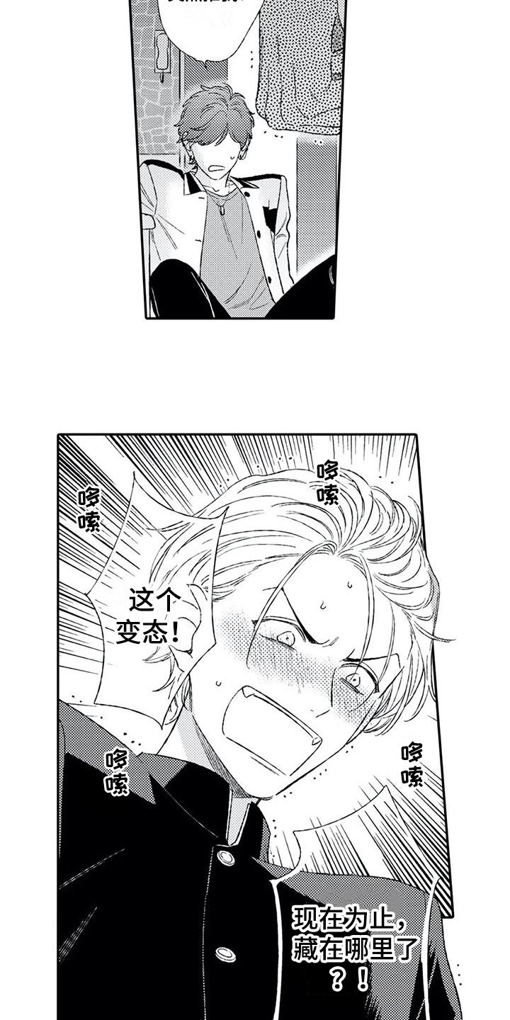 第6章：负责
