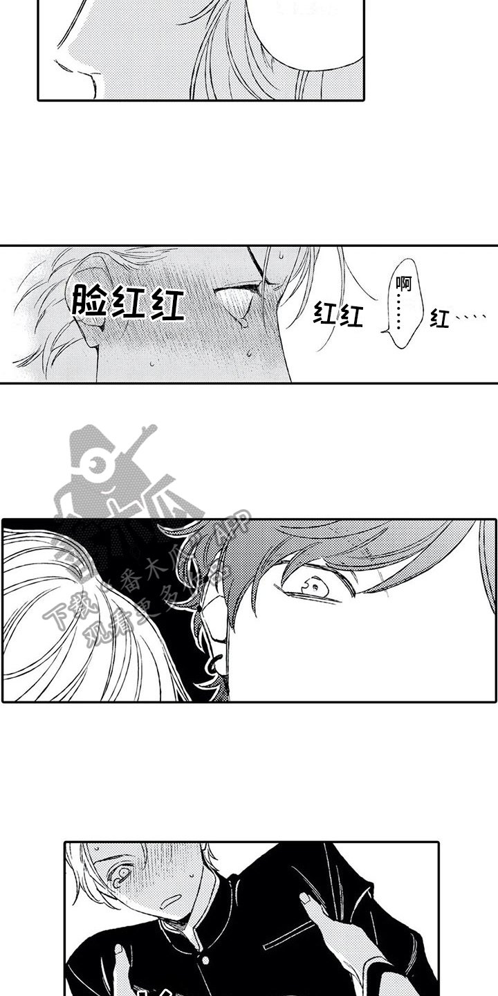 第6章：负责