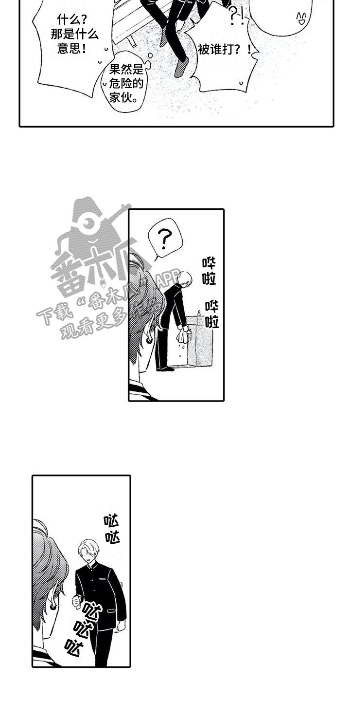 第8章：一起吃饭