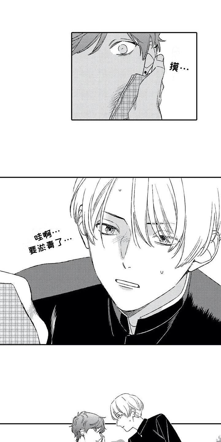 第8章：一起吃饭