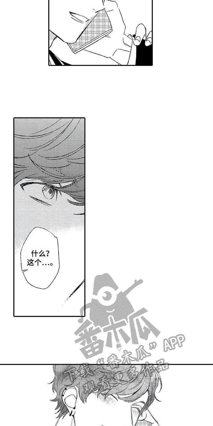 第8章：一起吃饭