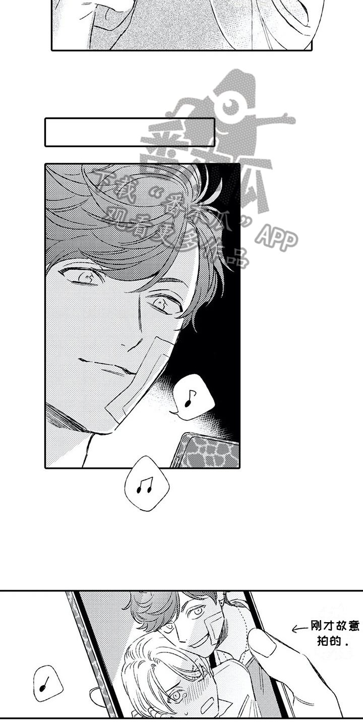 第9章：苦恼