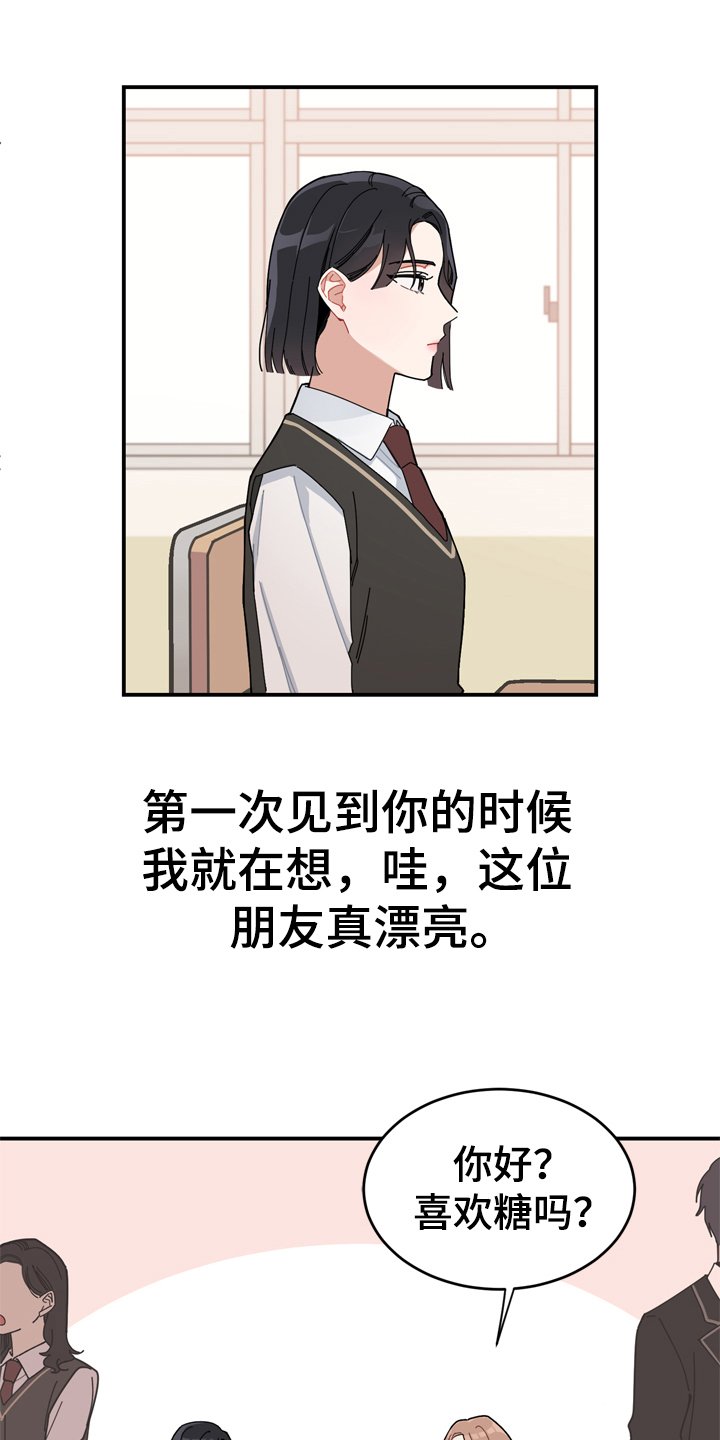 第1章：交流
