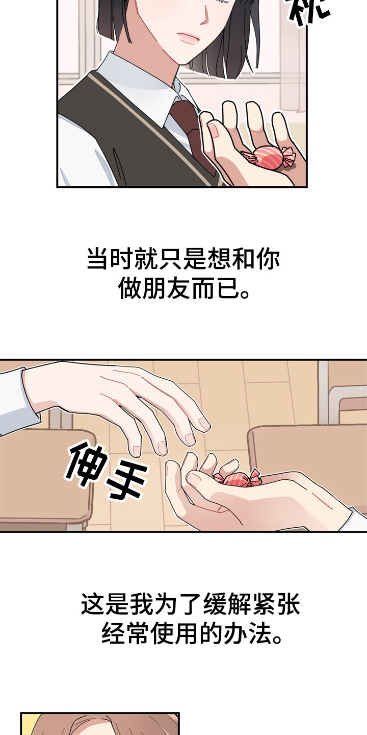 第1章：交流