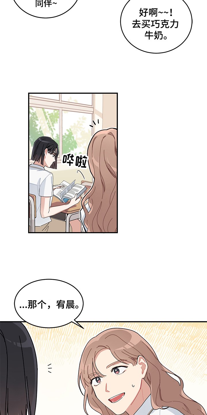 第1章：交流