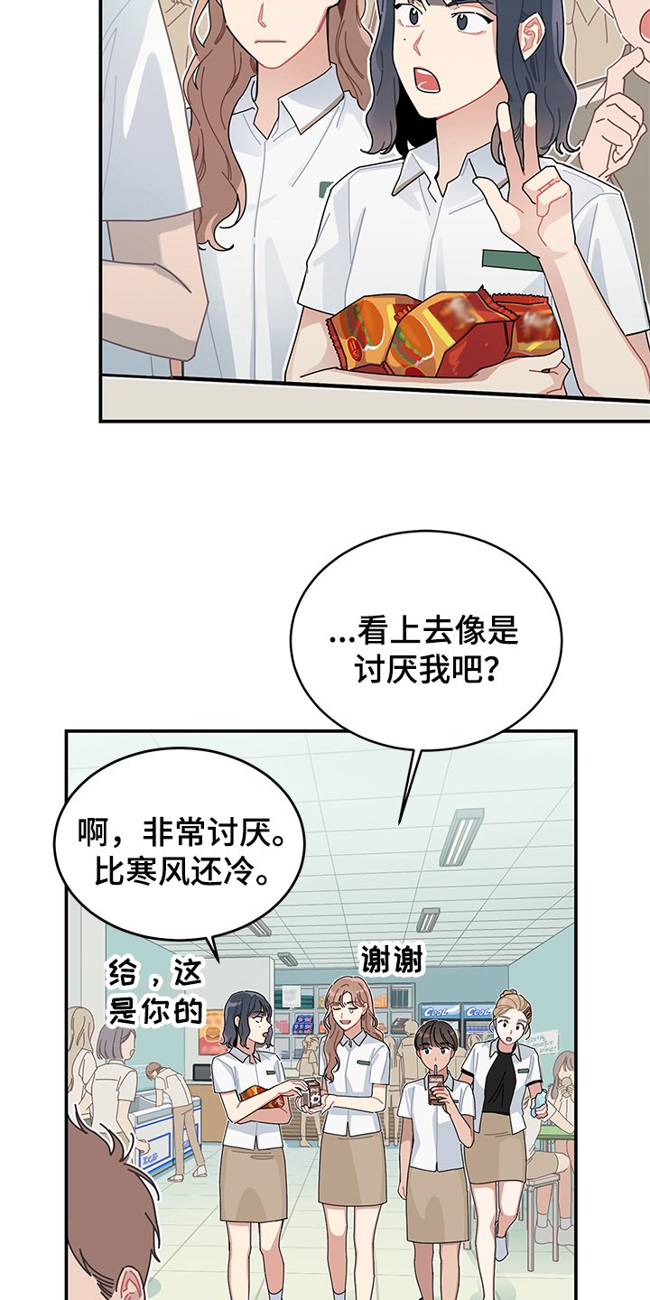 第1章：交流