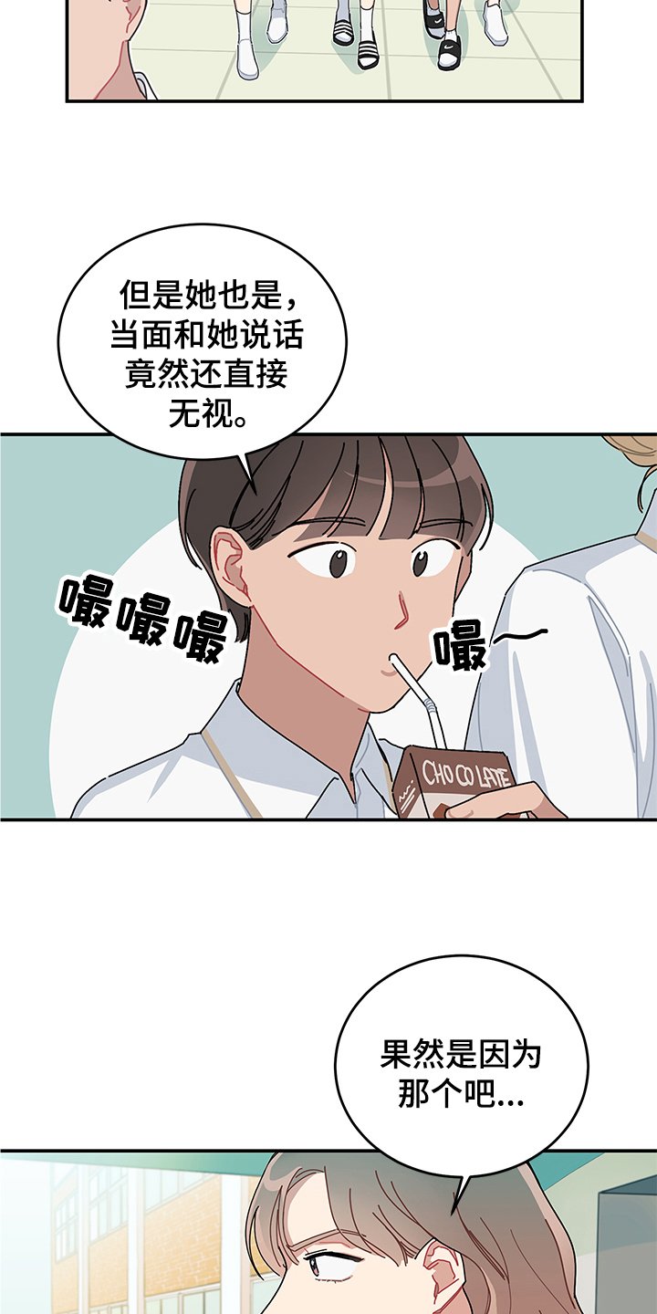 第1章：交流
