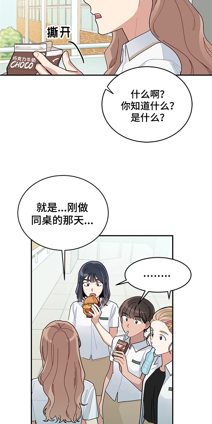 第1章：交流