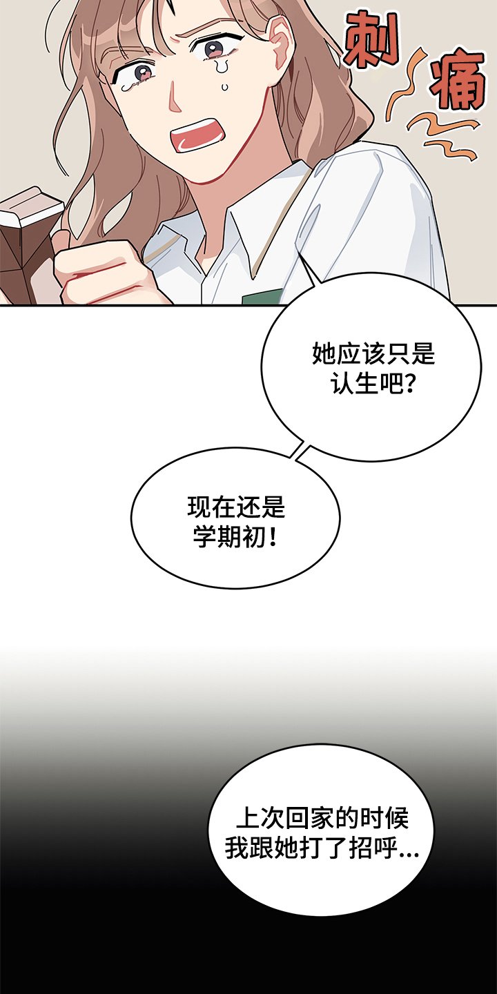 第1章：交流