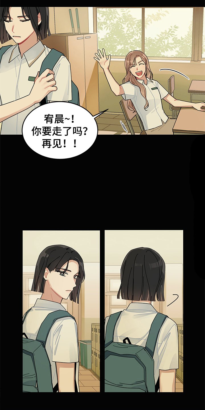 第1章：交流