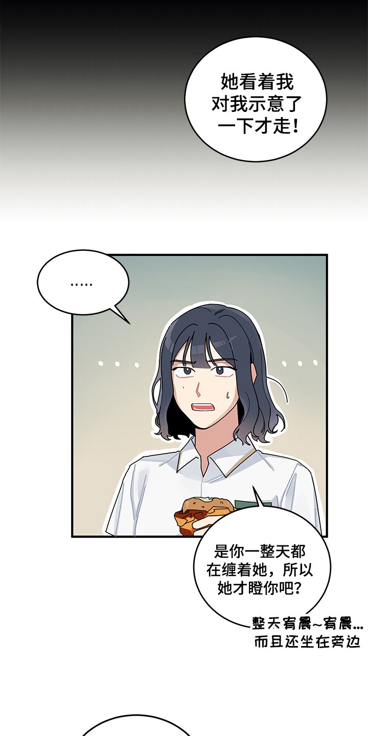 第1章：交流