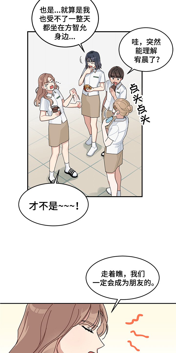 第1章：交流