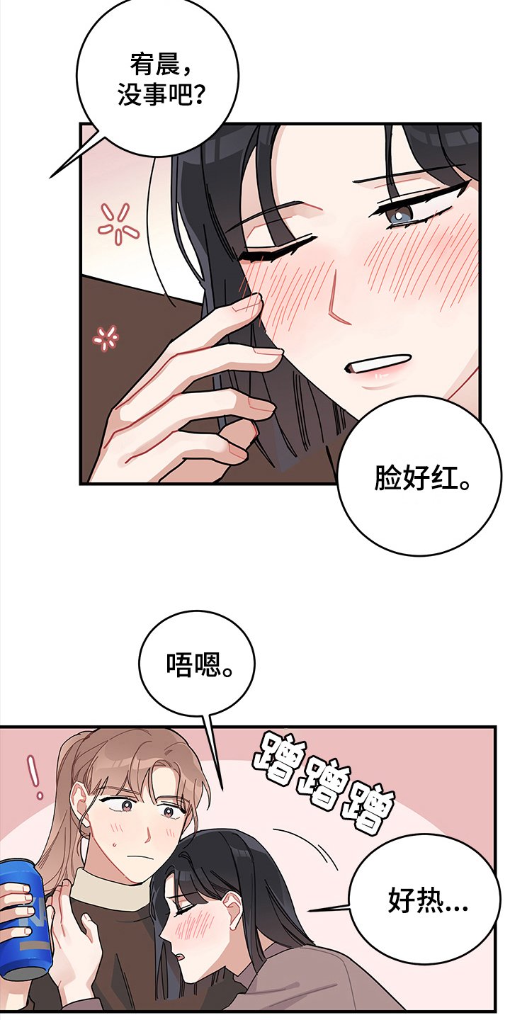 第10章：想法