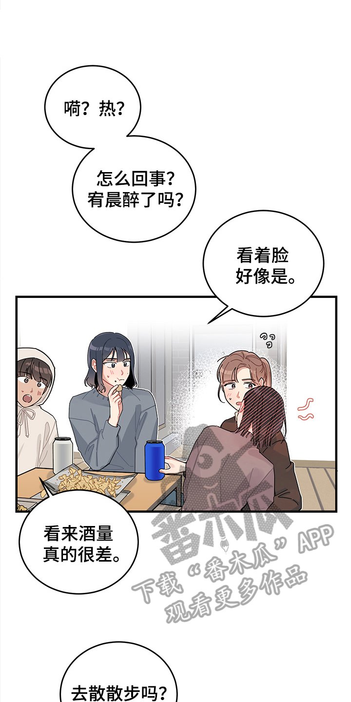 第10章：想法