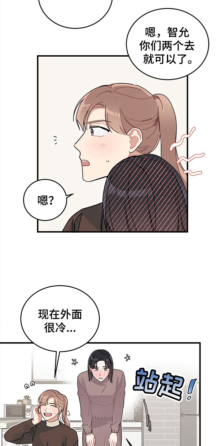 第10章：想法