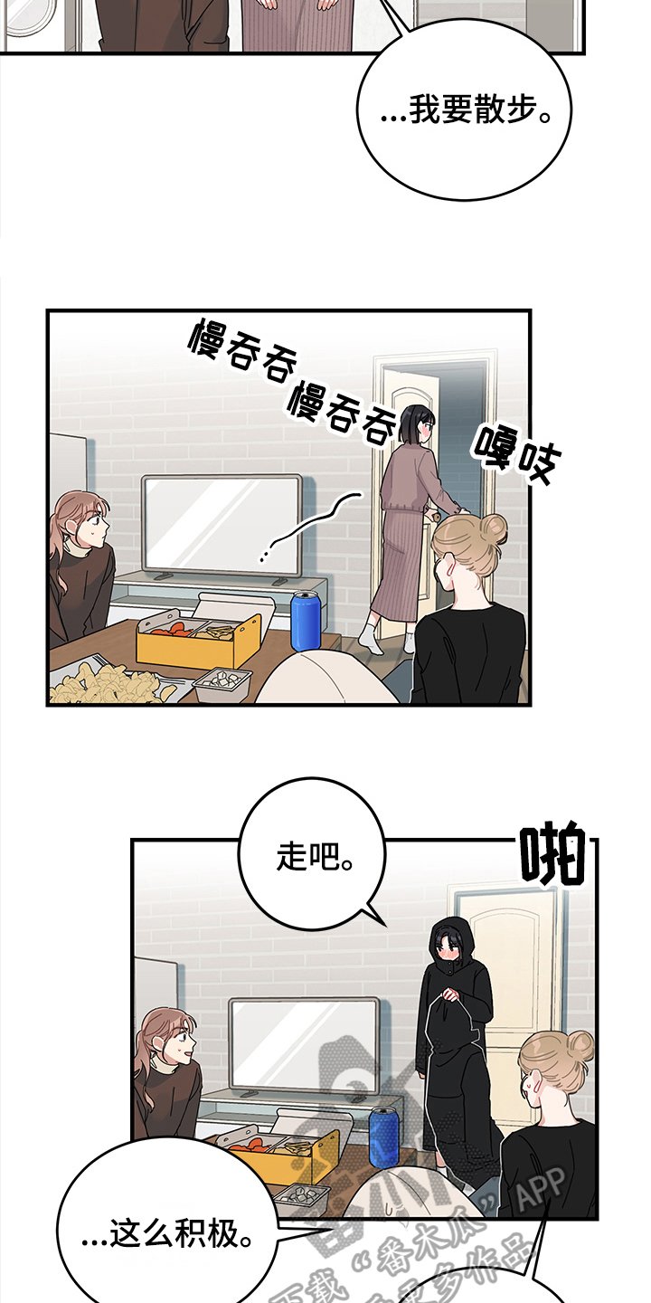 第10章：想法
