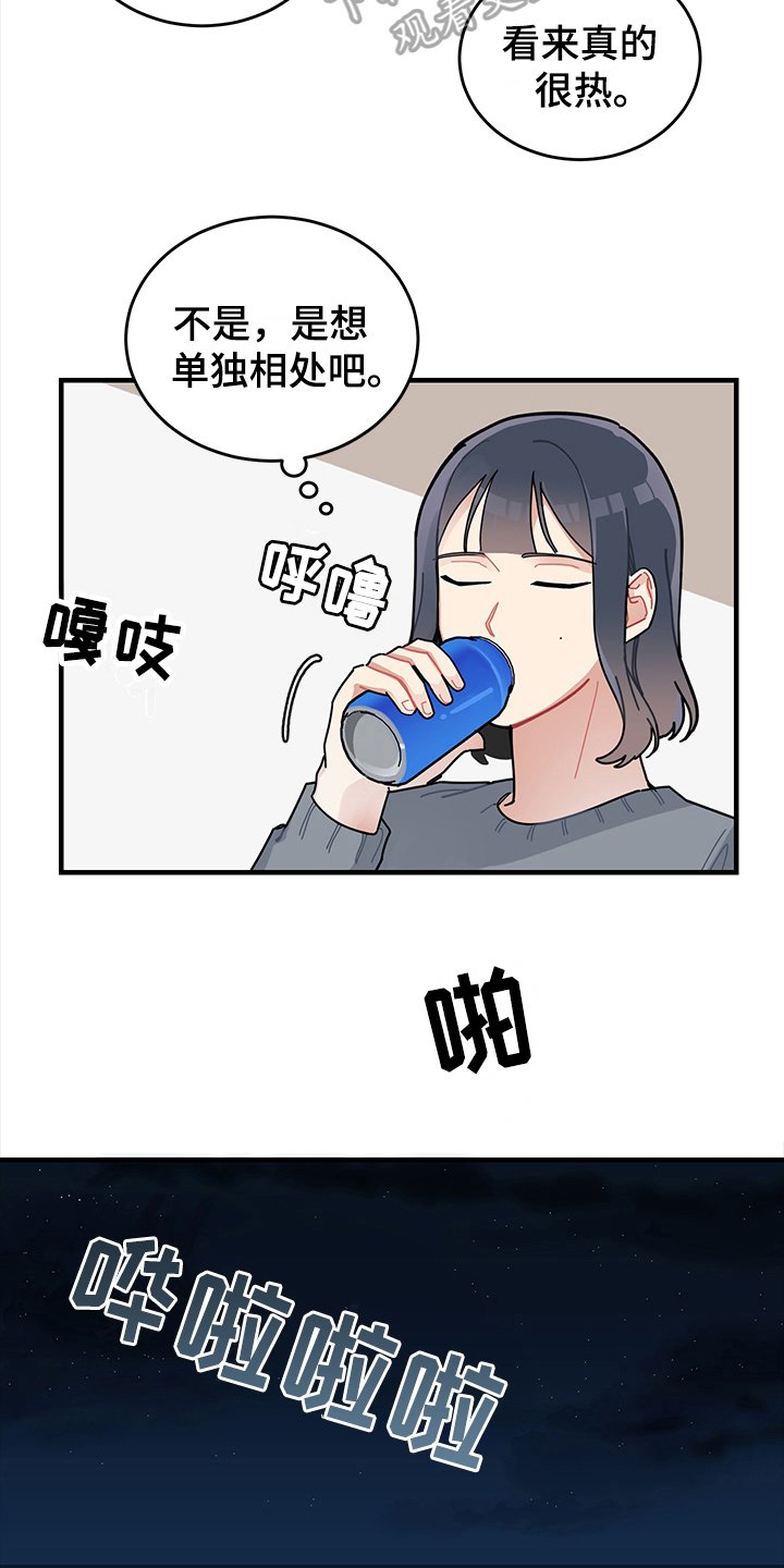 第10章：想法