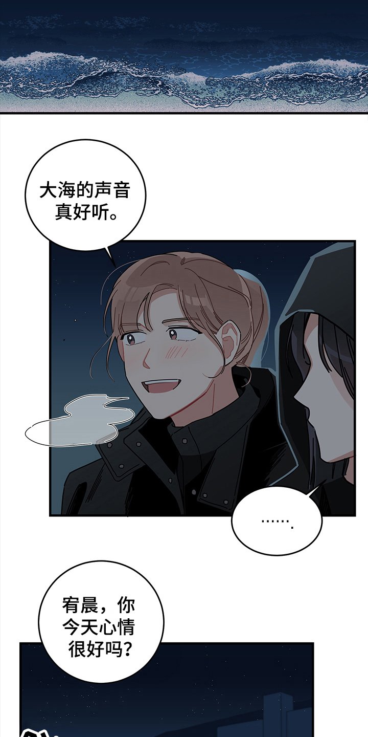 第10章：想法