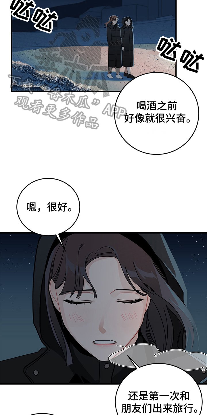 第10章：想法
