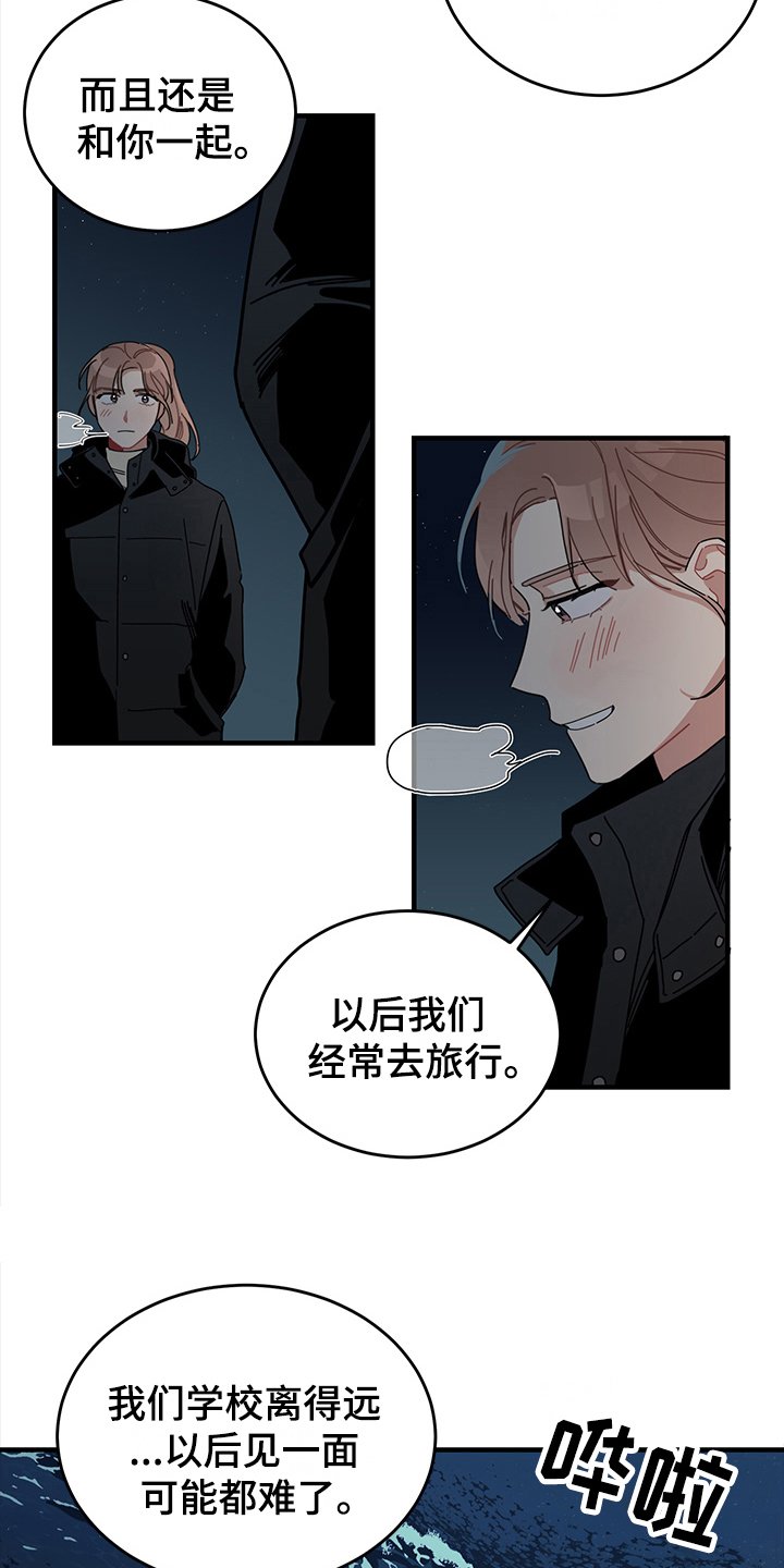 第10章：想法