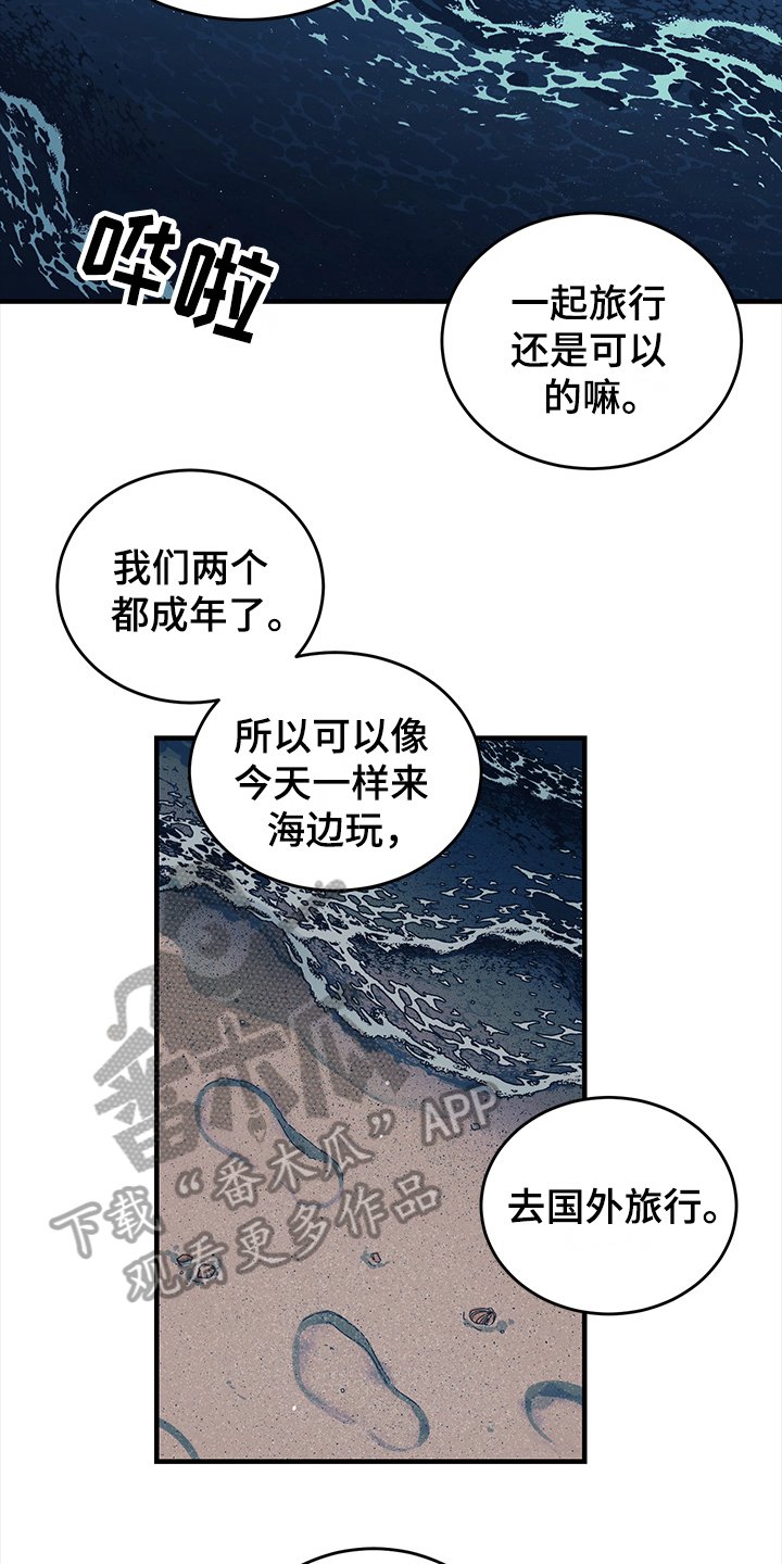 第10章：想法