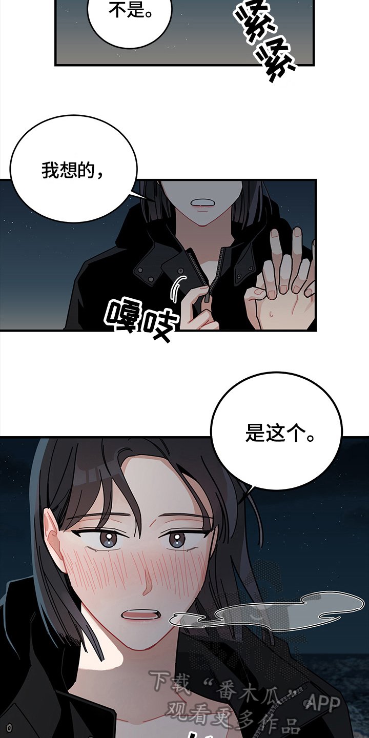 第10章：想法