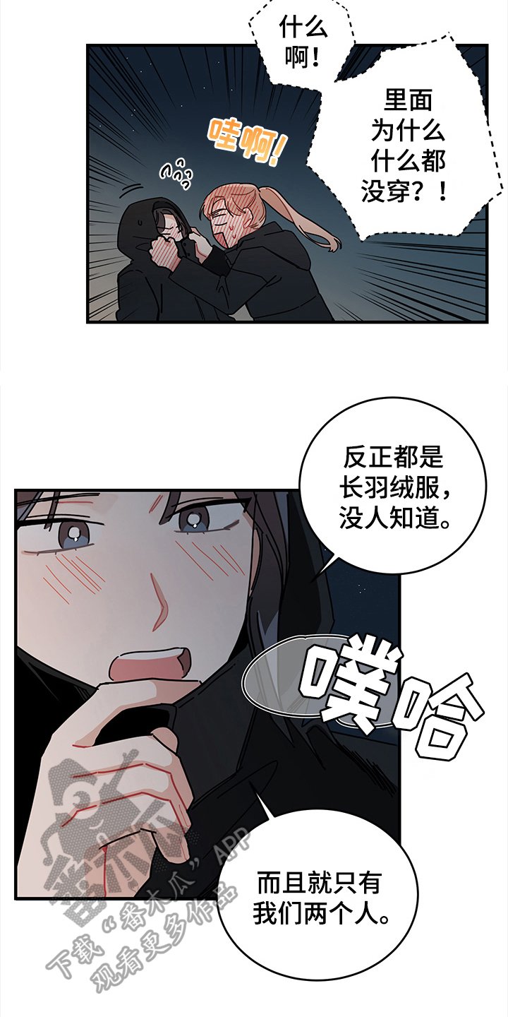 第10章：想法