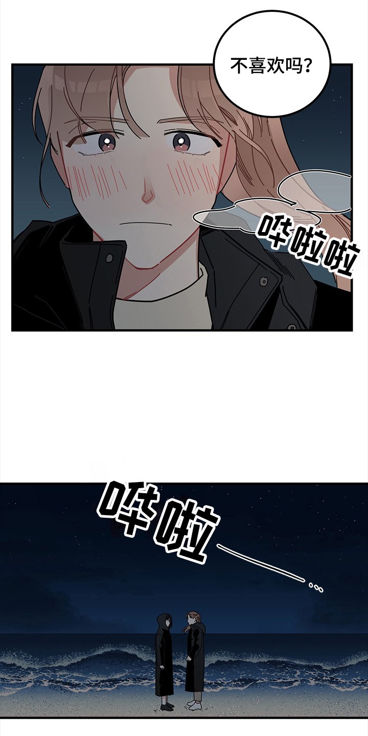 第10章：想法