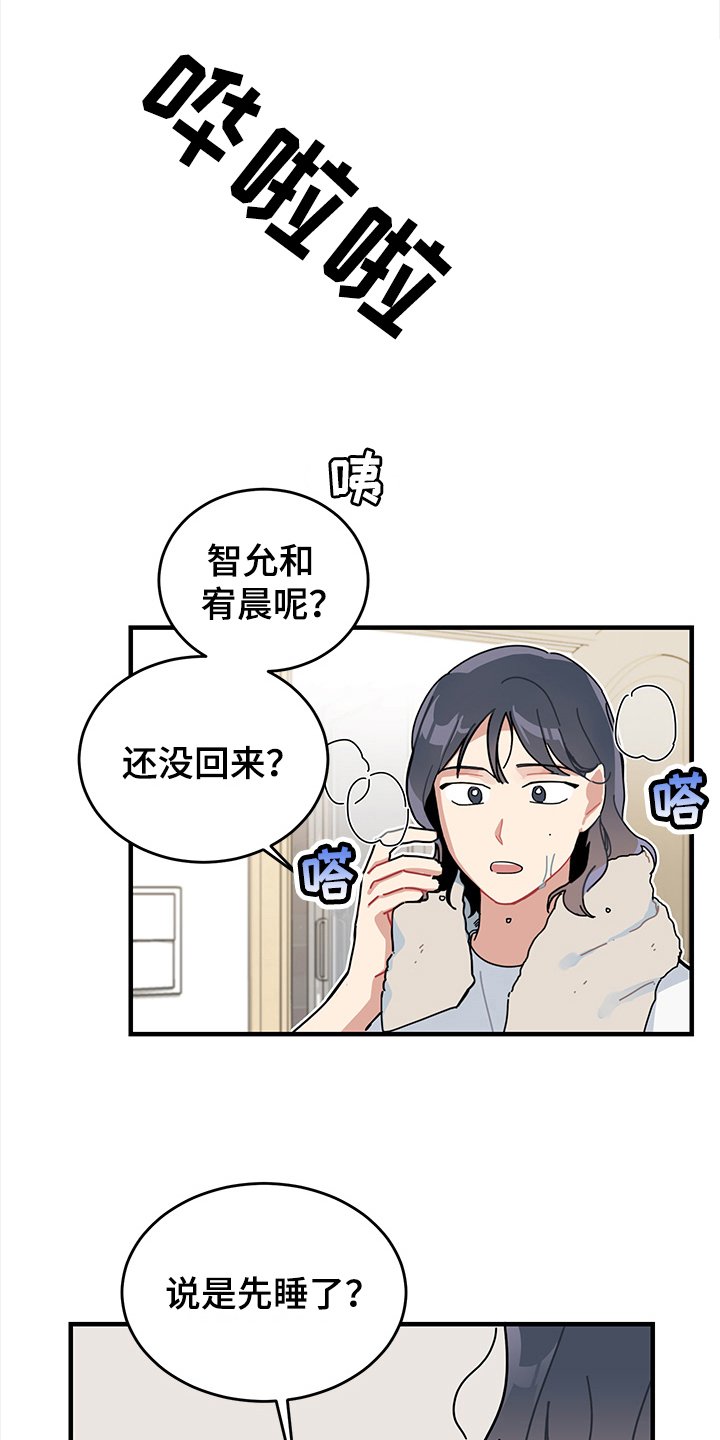 第10章：想法