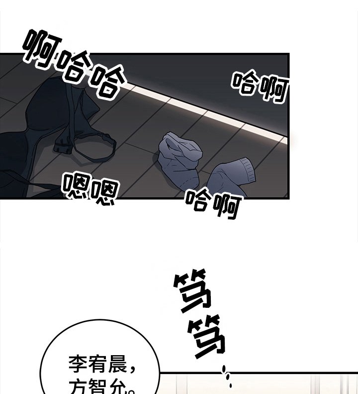 第11章：新员工