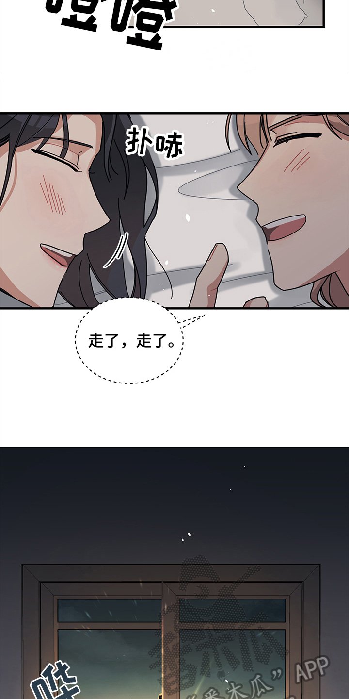 第11章：新员工