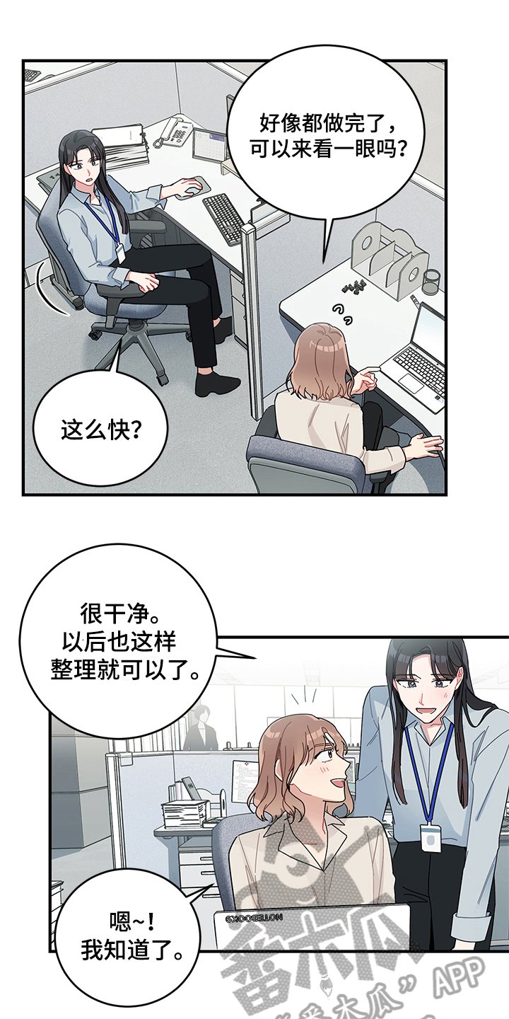 第12章：期待