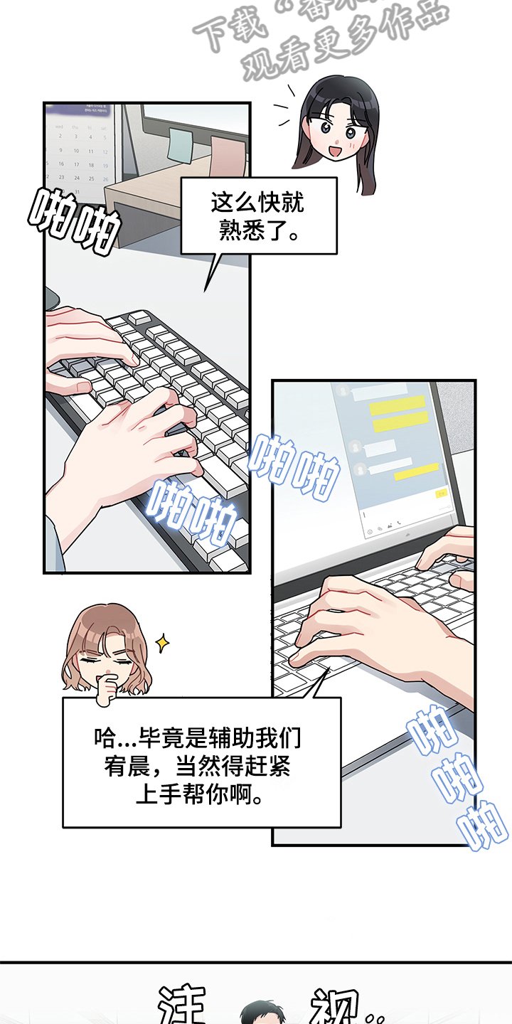 第12章：期待