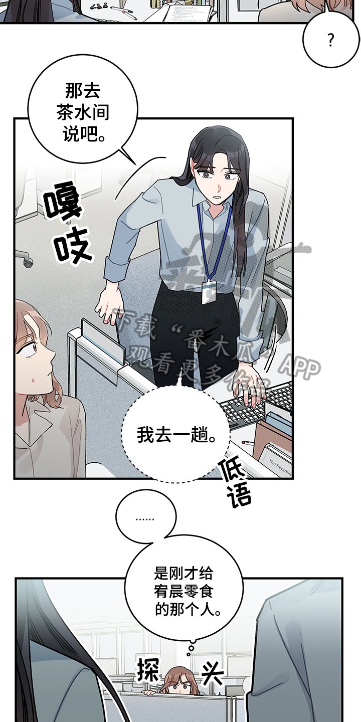 第12章：期待