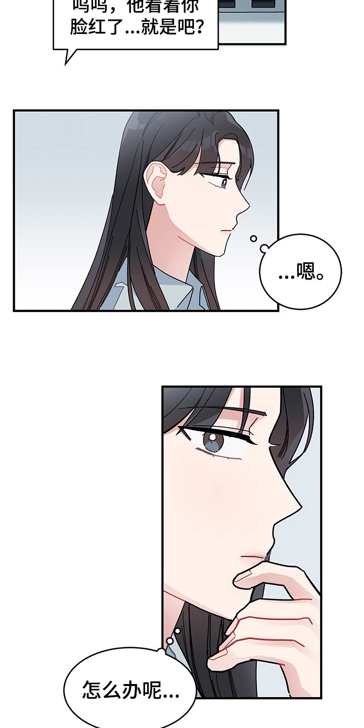 第12章：期待