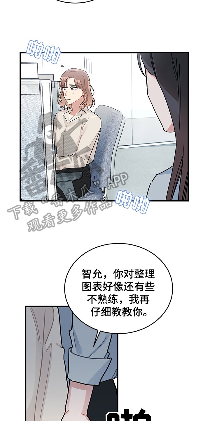 第12章：期待