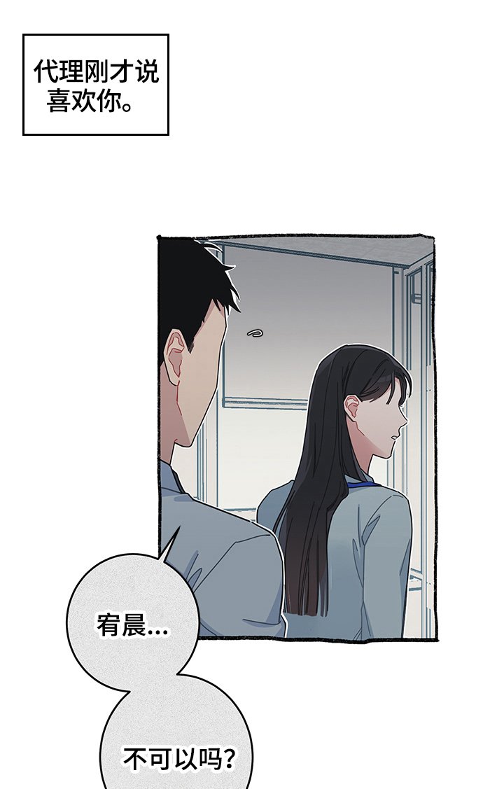 第12章：期待