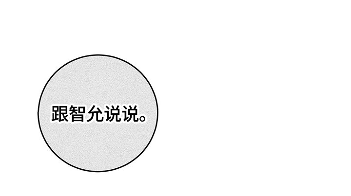 第12章：期待