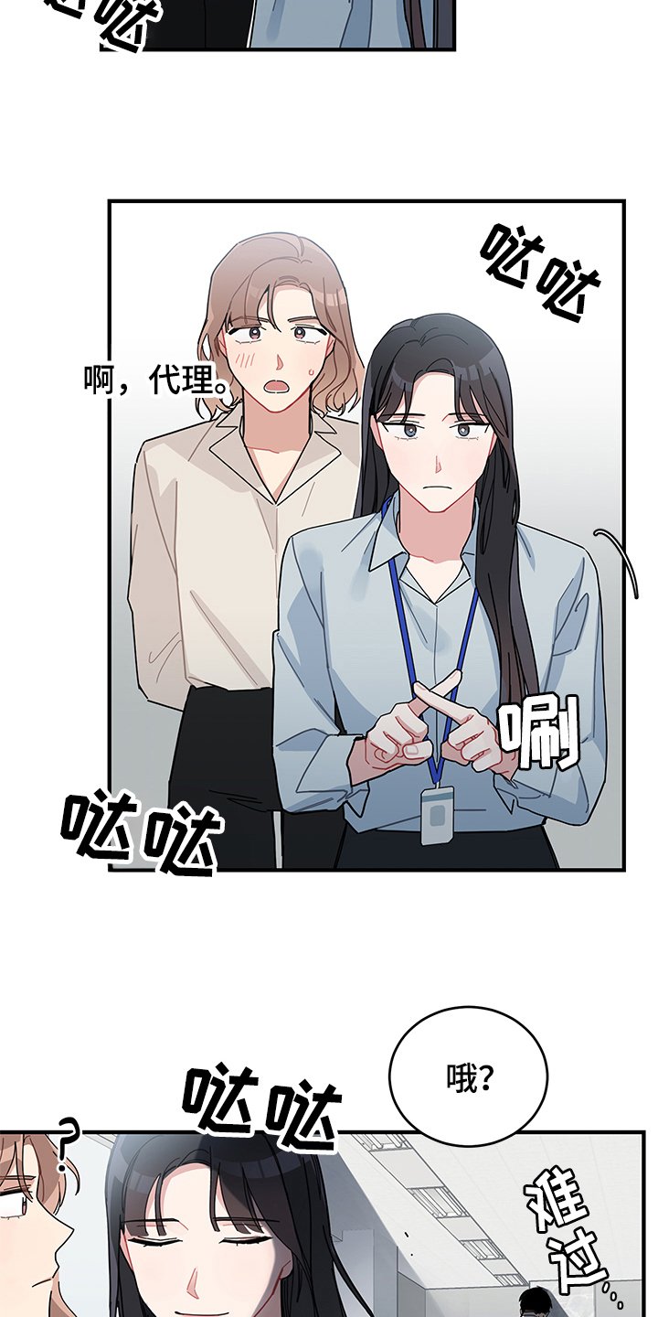 第12章：期待
