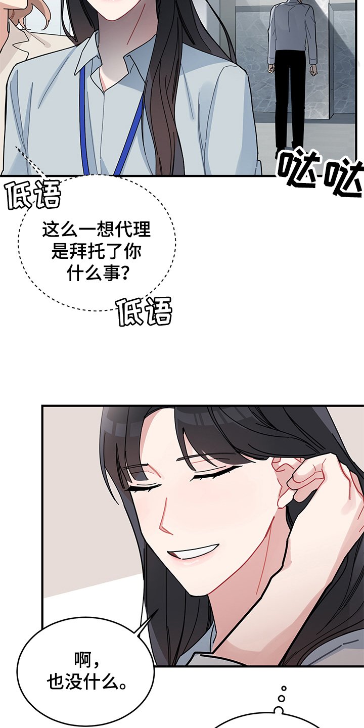 第12章：期待