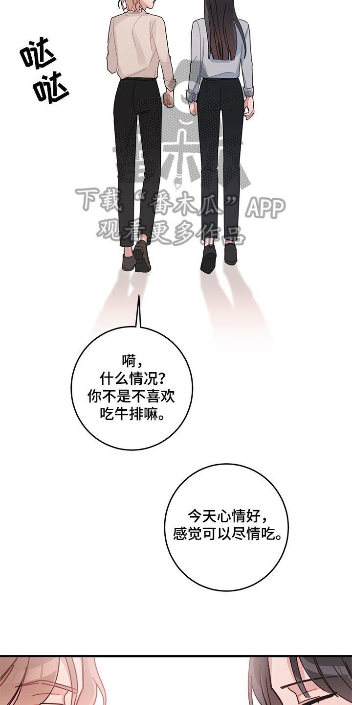 第12章：期待