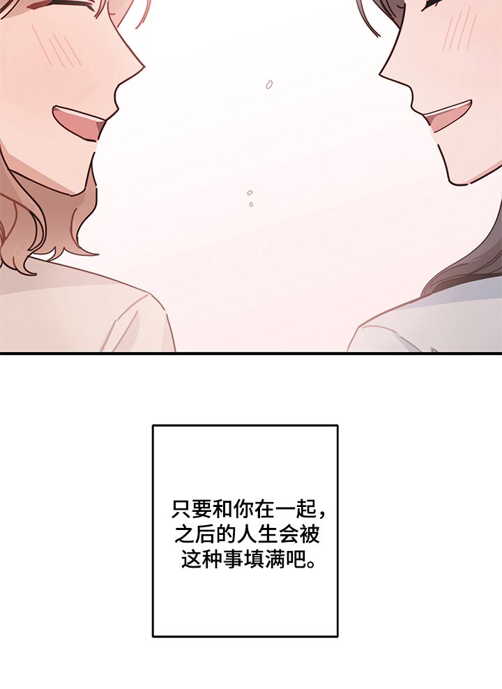 第12章：期待
