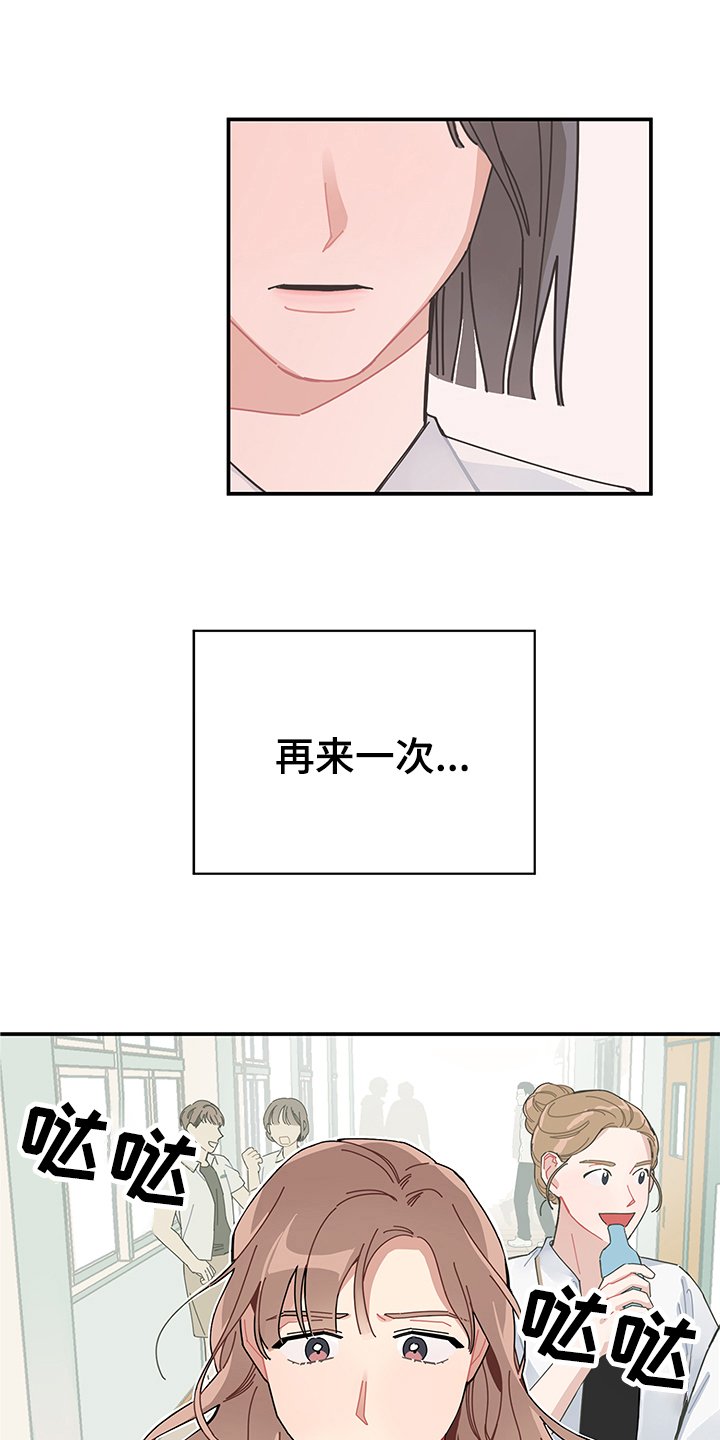 第2章：讨厌