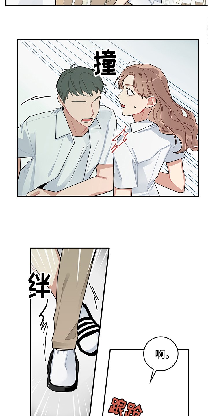 第2章：讨厌