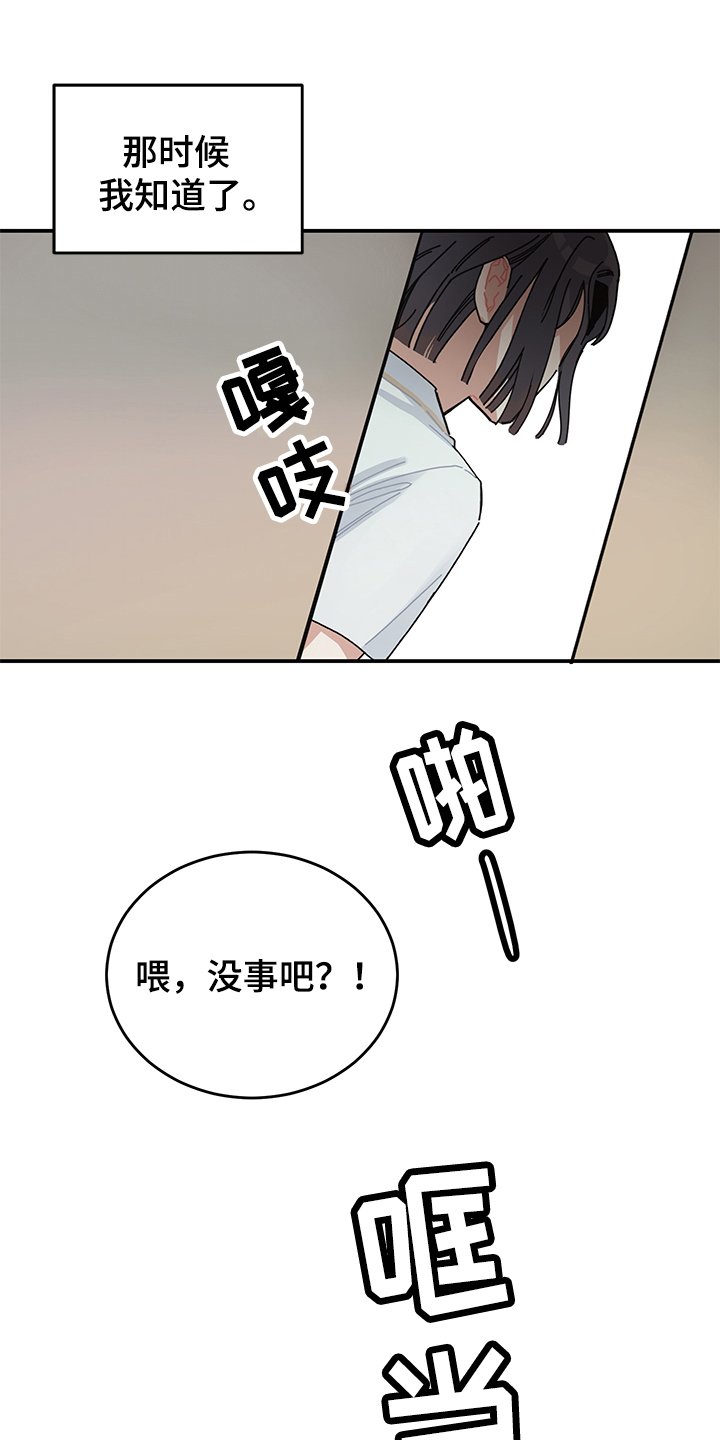 第2章：讨厌