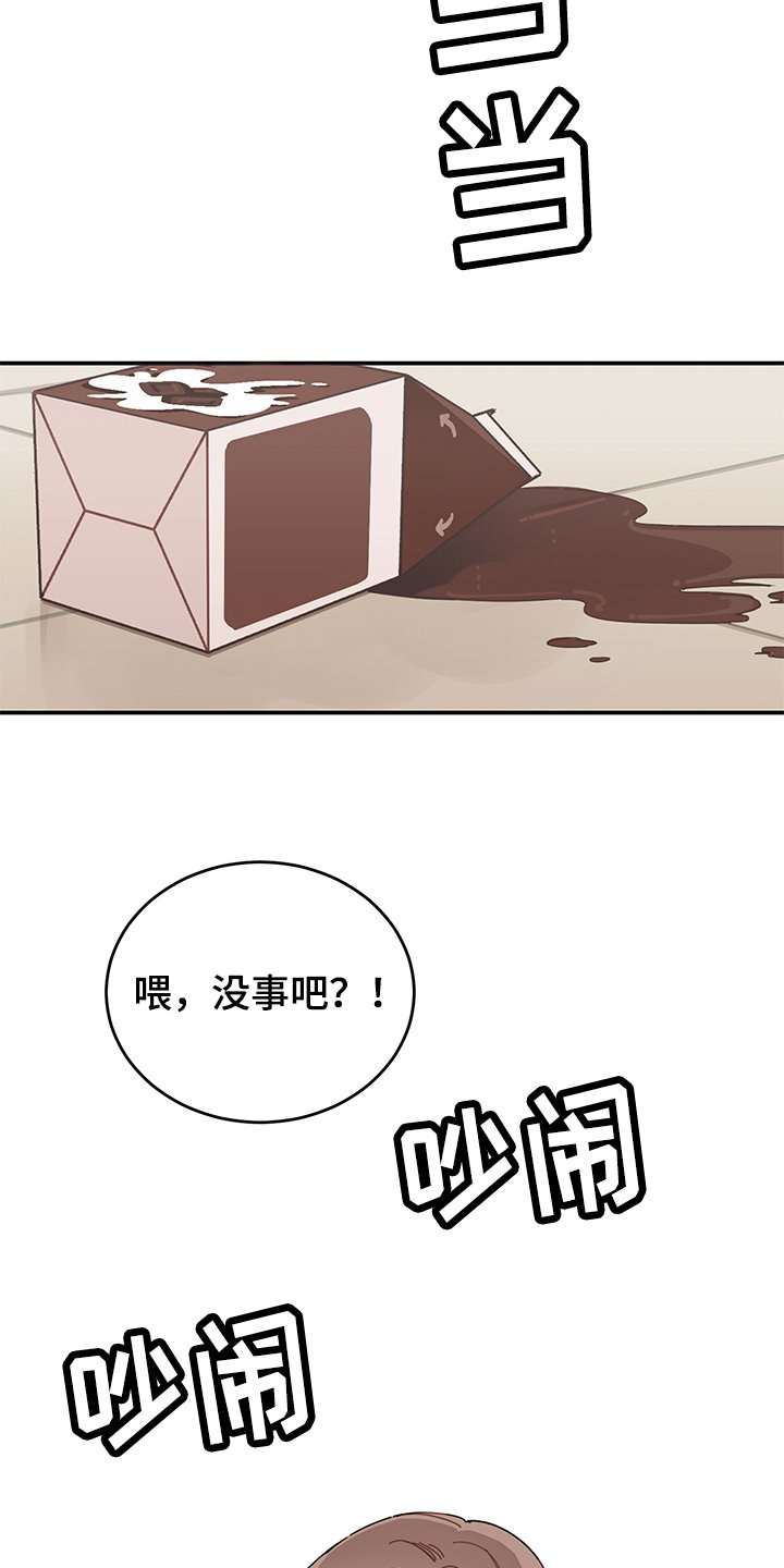 第2章：讨厌
