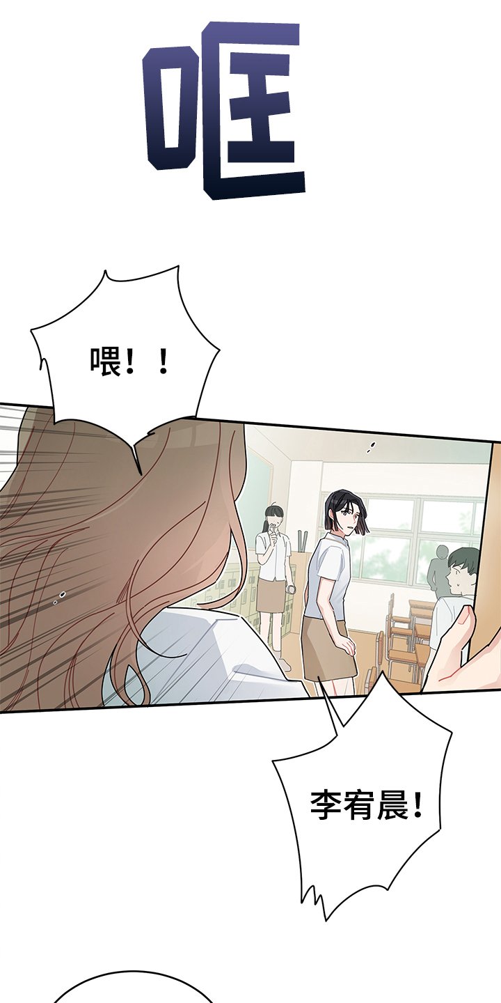第2章：讨厌