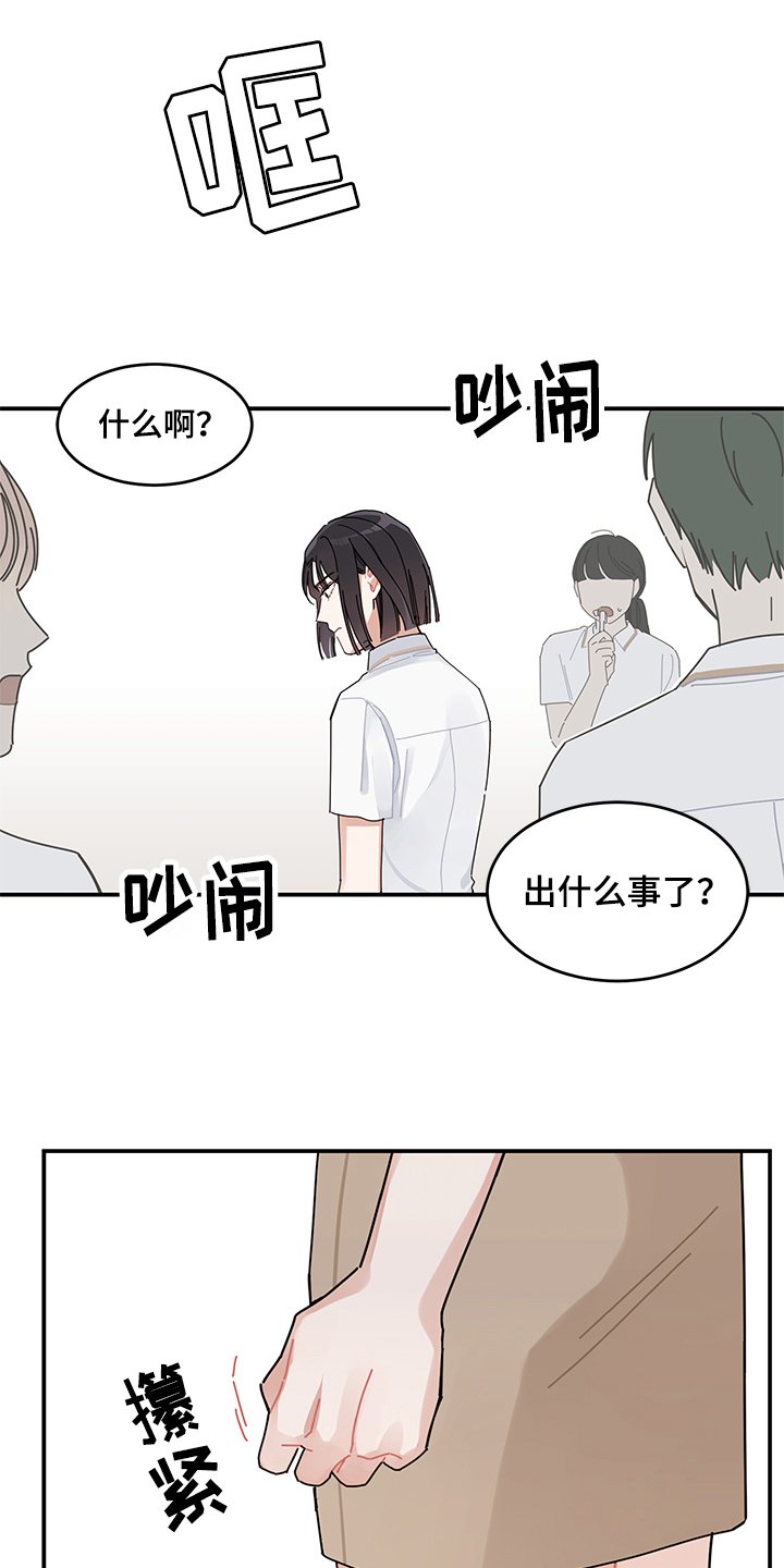 第2章：讨厌