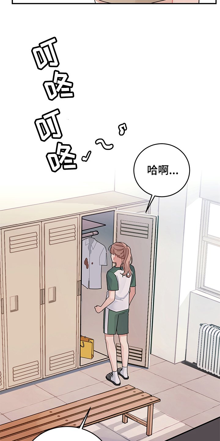 第2章：讨厌